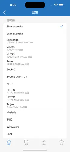 express梯子官网android下载效果预览图